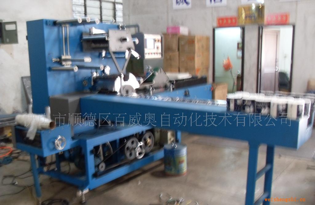 BT-900型全自動卷筒衛(wèi)生紙包裝機