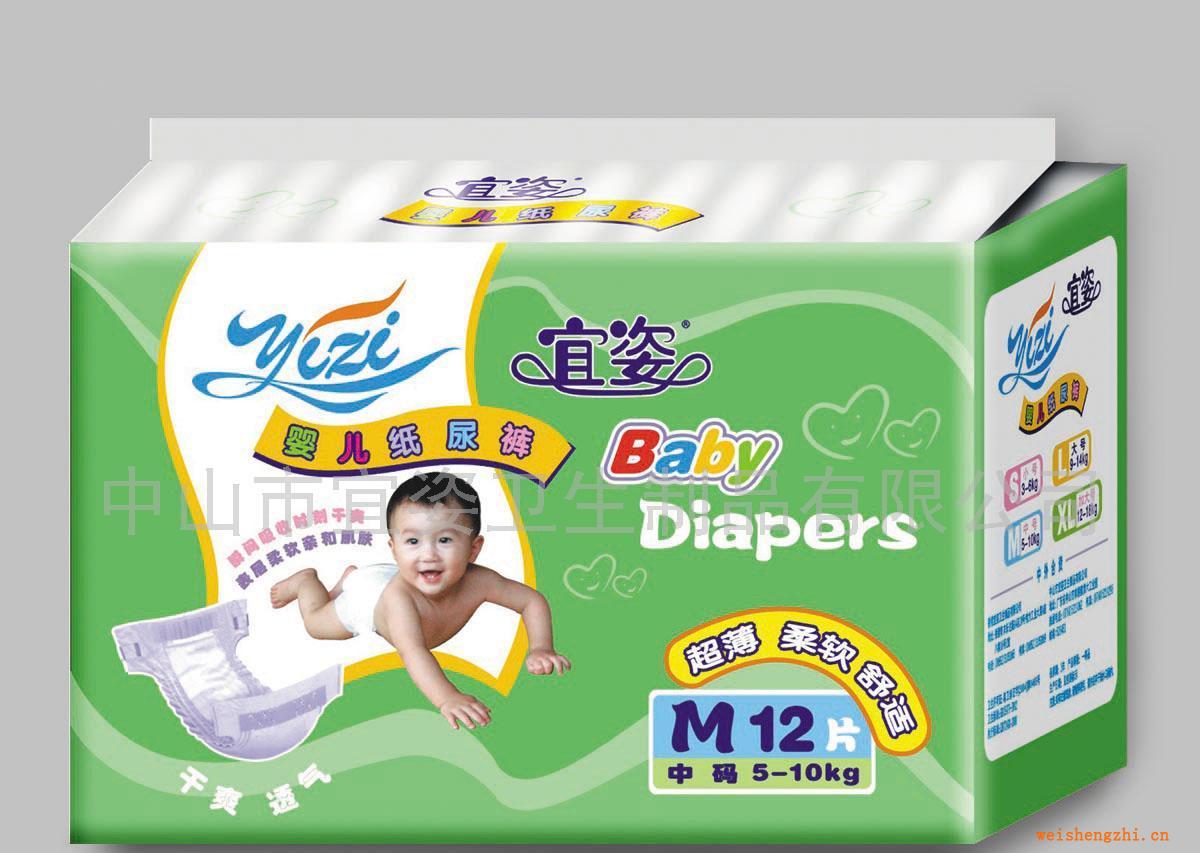 宜姿嬰兒紙尿褲立體防漏尿濕顯示超強(qiáng)吸收長(zhǎng)時(shí)間保持干爽