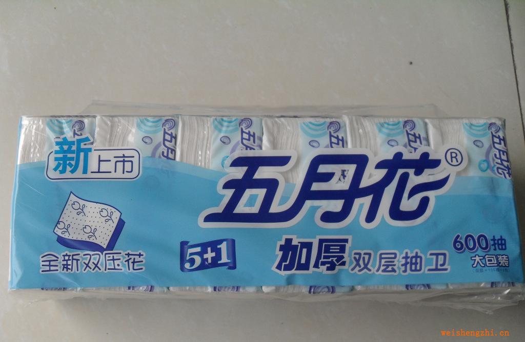 新品五月花抽紙100抽/面巾紙/餐巾紙/衛生紙/紙巾