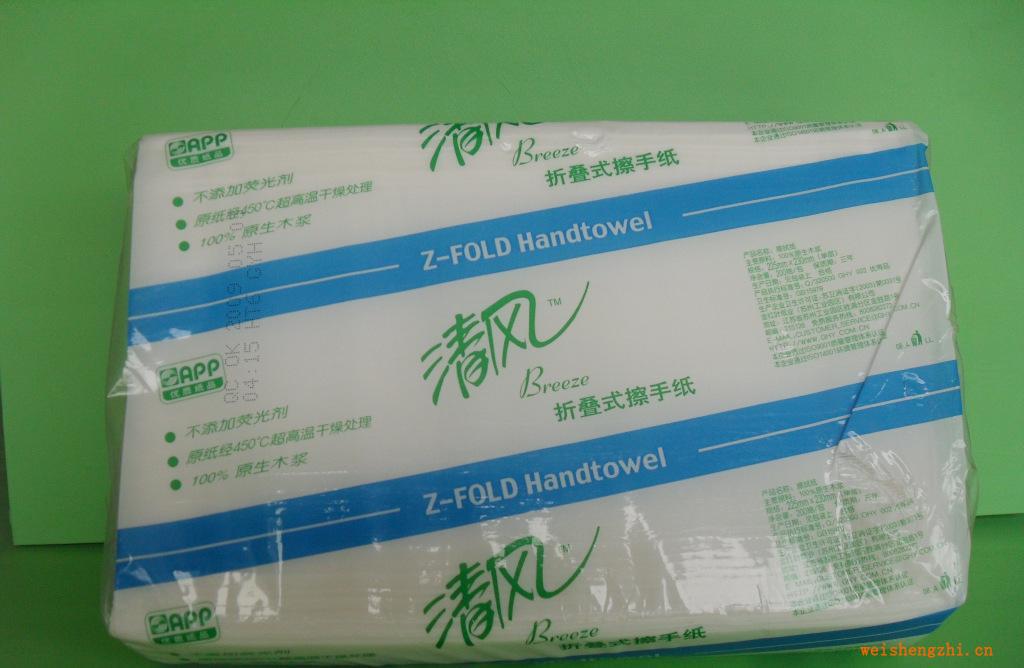 擦手紙。三折擦手紙、清風擦手紙、豪世發擦手紙