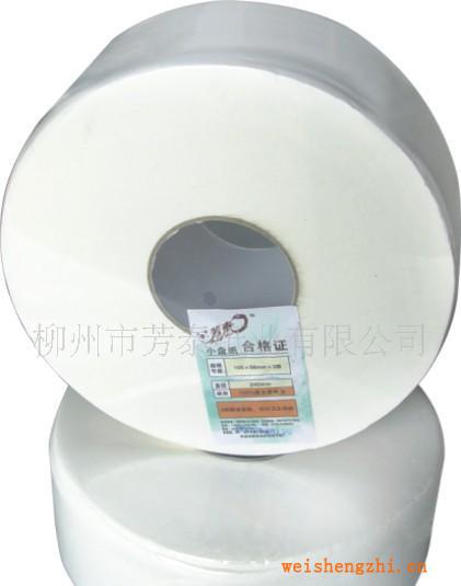 優質紙巾：賓館、酒店專用大盤紙