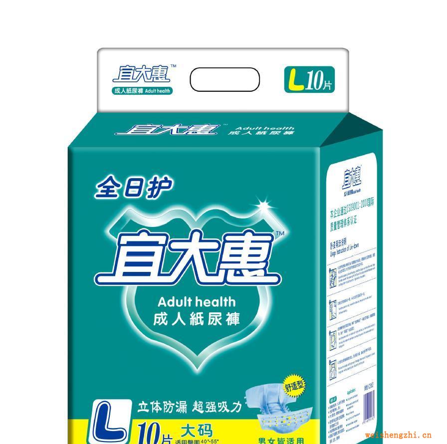 成人護理系列（紙尿褲、尿片）