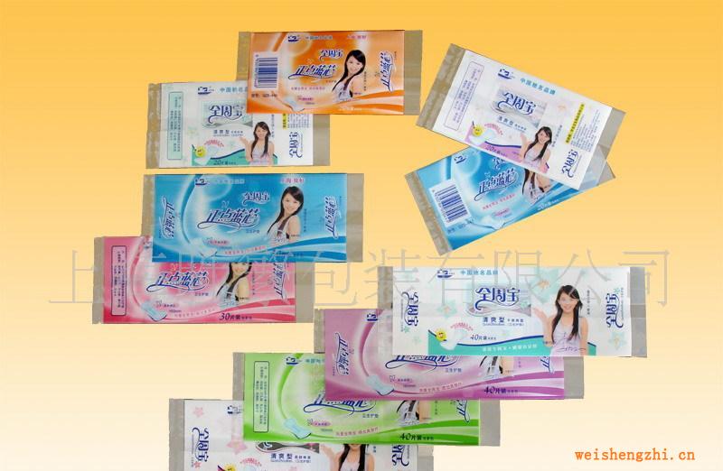 供應衛生巾包裝袋，衛生棉，女性用品，sanitarynapkin，上海