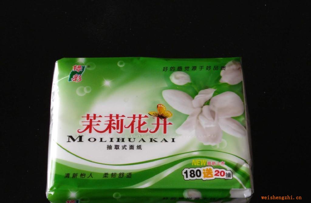 衡陽雁南紙制品廠綠彩牌優(yōu)質(zhì)生活用紙維達(dá)級純木漿軟抽紙