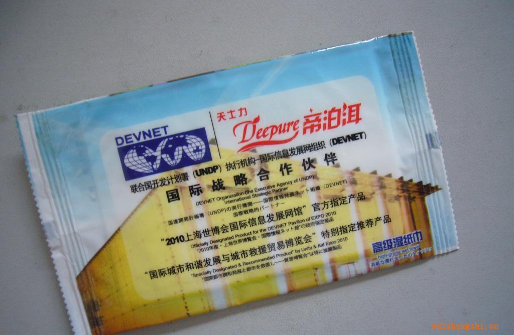 單片企業(yè)宣傳濕巾為天士力集團(tuán)參展上海世博會(huì)特別設(shè)計(jì)生產(chǎn)