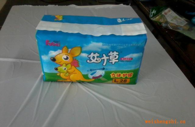 紙尿褲廠家紙尿片成人紙尿褲面向全國各市縣誠招經銷商