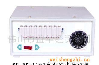 供應TS-FK-11X3紙巾封口包裝機