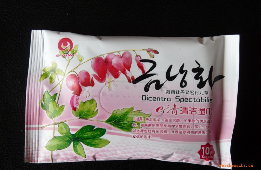 供應e清10片啟封花語系列清潔濕巾