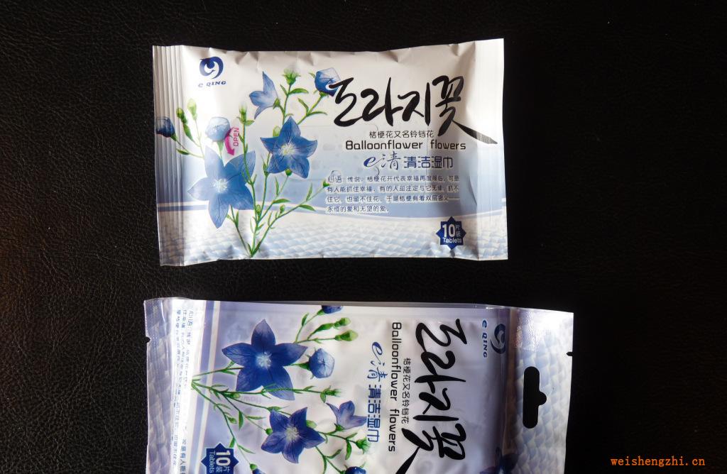 長春龍洋公司供應e清新品上市各樣濕巾