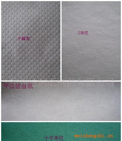 供應(yīng)紙餐巾、口布紙、紙臺(tái)布