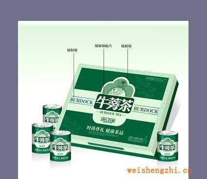 藍咖品牌設計提供茶葉禮盒包裝盒設計服務