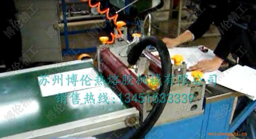 供應熱熔膠封套生產線、熱熔膠裝訂機、熱膠裝封套設備