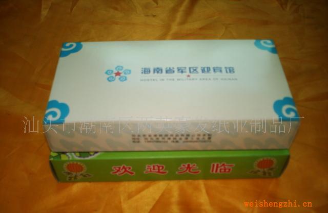 供應廣東盒裝紙巾廣告盒裝紙巾