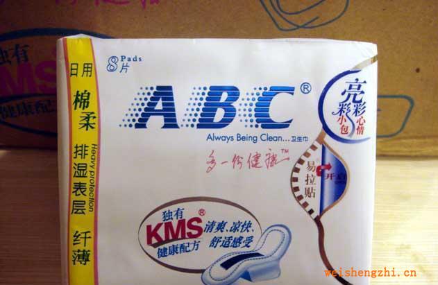 衛生巾外包裝膜PEHDPELDPE印刷膜包裝袋