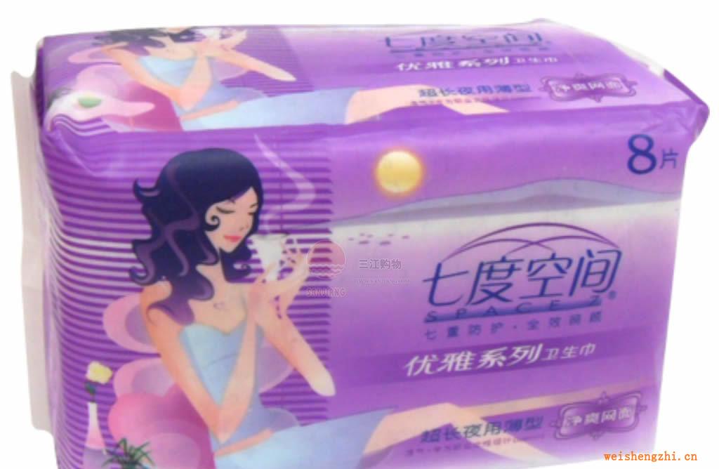 衛生巾外包裝袋印刷PE袋