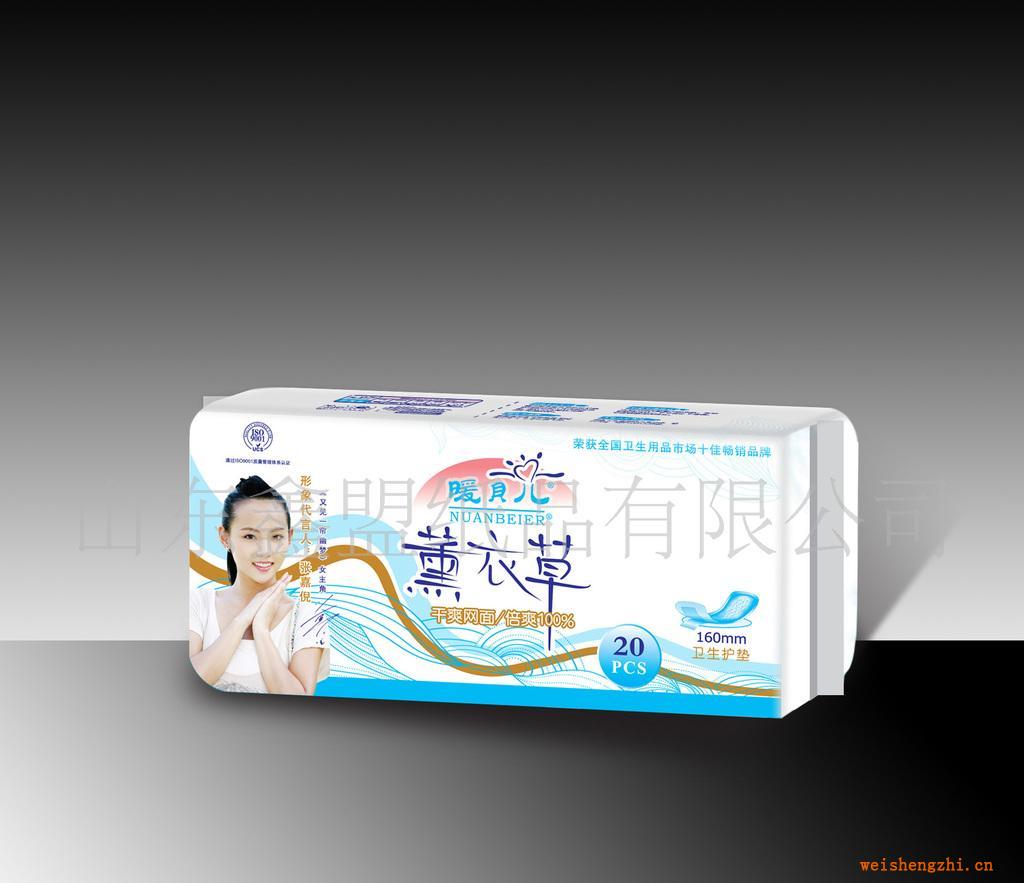 廠家直銷暖貝兒品牌20片薰衣草護(hù)墊、誠(chéng)招全國(guó)代理