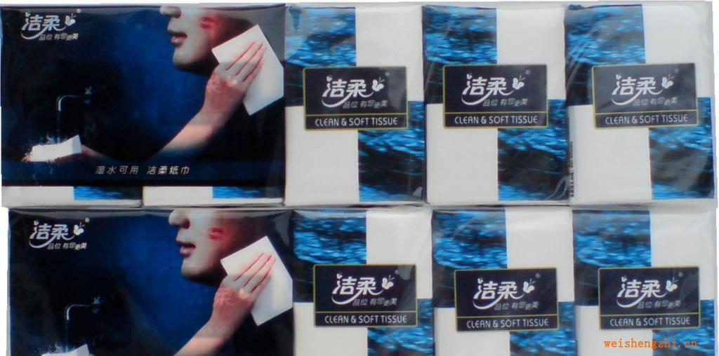 潔柔藍(lán)面子可濕水迷你紙