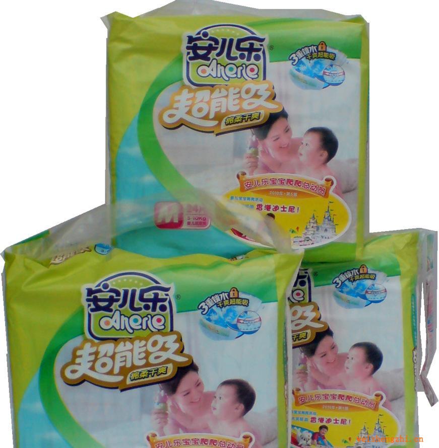 供應(yīng)舒適安兒樂(lè)超能吸尿褲