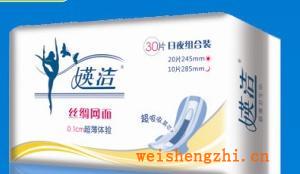 廠價直銷1件起批媖潔30片日夜用干爽組合裝衛生巾1*30*24