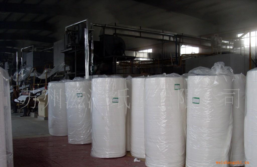 廠家供應衛生紙大軸紙大杠紙衛生紙原紙衛生紙批發廠家代理