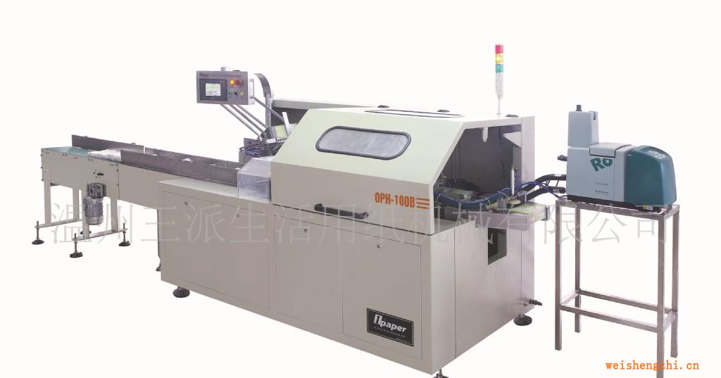 供應高品質的全自動高速面巾紙入盒封盒包裝機械