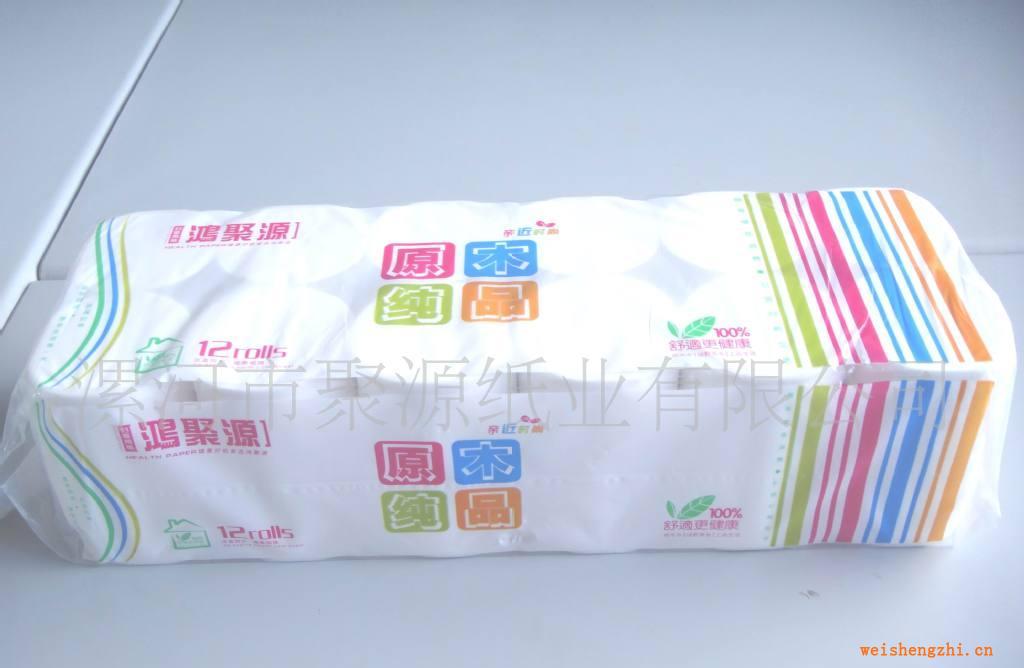 《純木漿衛生紙》生活用衛生紙批發(誠招各地代理商）