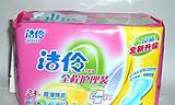 潔伶衛生巾批發全程護理裝23片棉