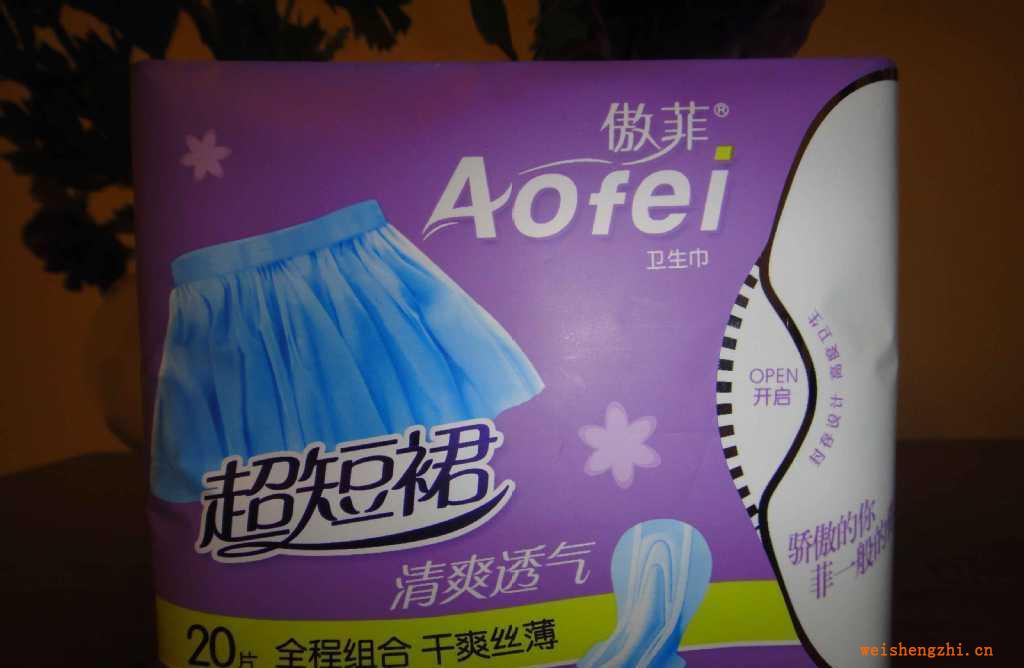 廣東衛生巾、衛生巾加工貼牌－批發－超短裙代理－紙尿褲招商
