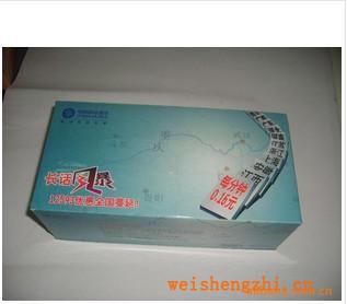 【質量保證來電訂購】供應多種高質量的廣告紙巾