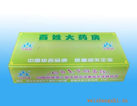 廣東東莞紙巾,盒抽紙，面巾紙，餐巾紙，印花紙巾，廠家直銷！