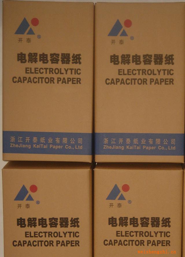 供應電解電容器紙