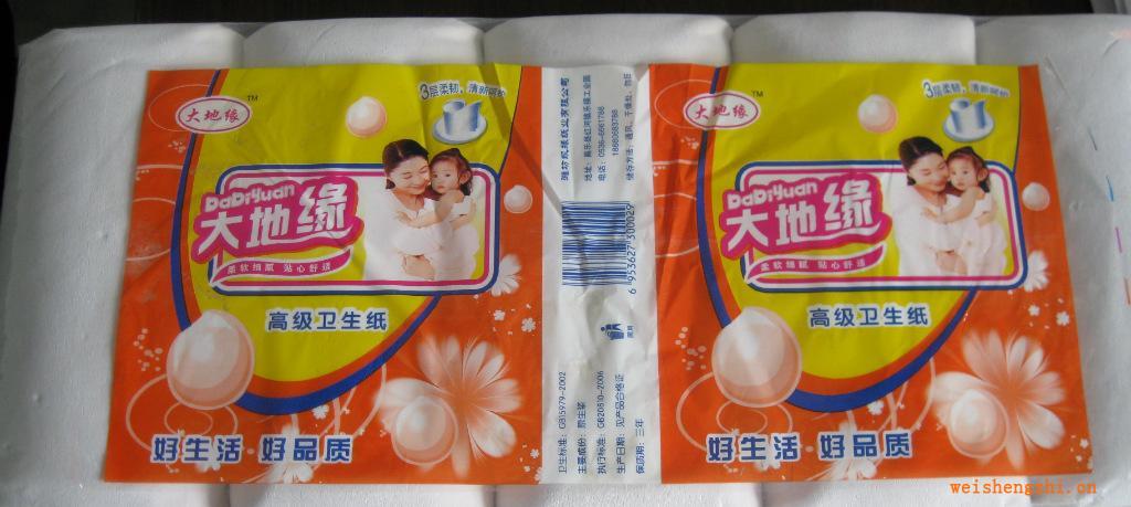 大量供應大地緣牌衛生紙各種生活用紙卷筒衛生紙(圖)