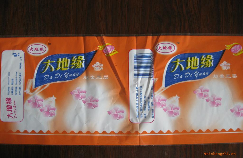 山東濰坊大量供應大地緣衛生紙牌質量優價格合適