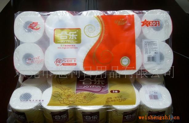 誠招衛生紙、擦手紙、餐巾紙等生活用紙代理(圖)