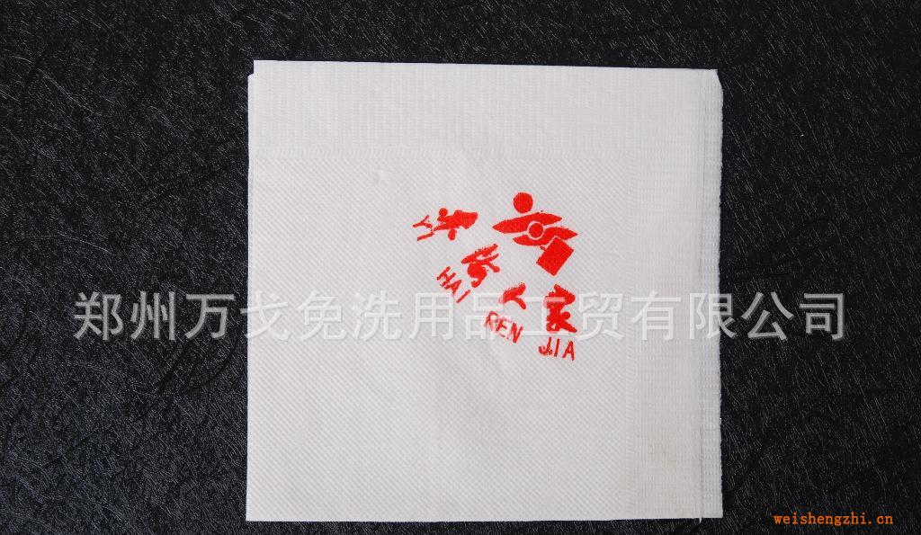 廠家供應專業訂制酒店印花餐巾紙