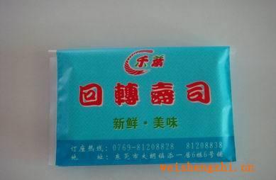 供應廣東廠家直銷廣告荷包紙巾/廣告促銷荷包紙巾