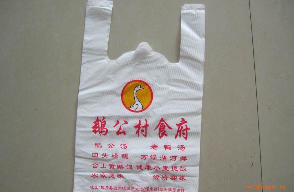 【廠家直銷】各規格打包膠袋可定做