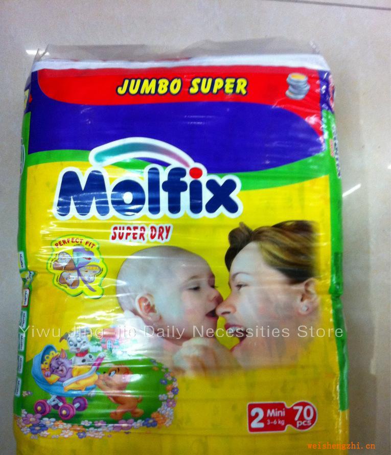 【OEM】紙尿褲尿不濕貼牌中東非洲可零擔義烏交貨整柜價優