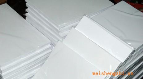 現(xiàn)貨供應(yīng)各種文化用紙