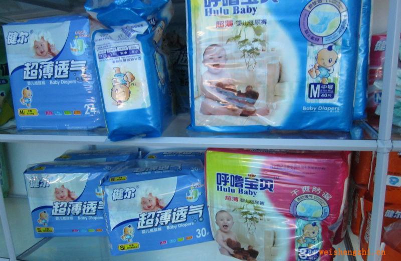 供應健兒超薄嬰兒紙尿褲可加工OEM