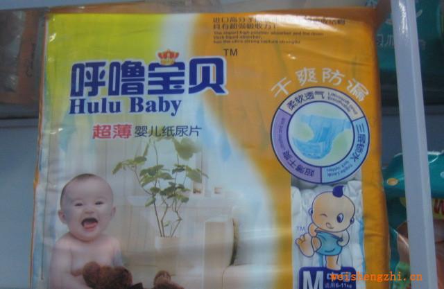 供應低價嬰兒紙尿片紙尿褲廠家直批超值超薄