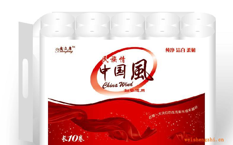 供應中國風衛生紙