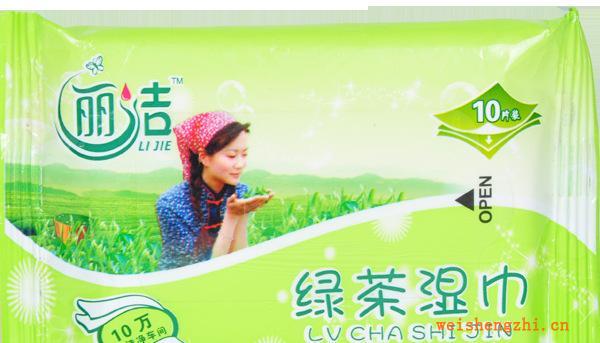 麗潔10片綠茶濕巾