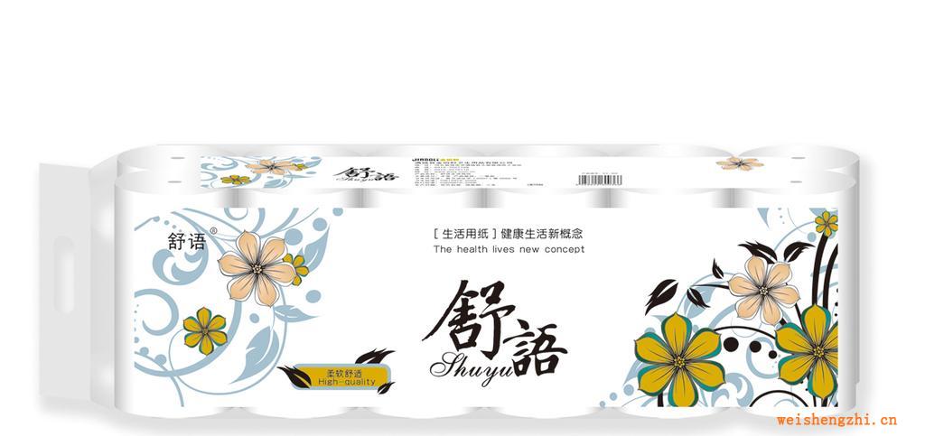 河北廠家直銷舒語中10卷價格公道清潔用紙生活用紙衛生紙