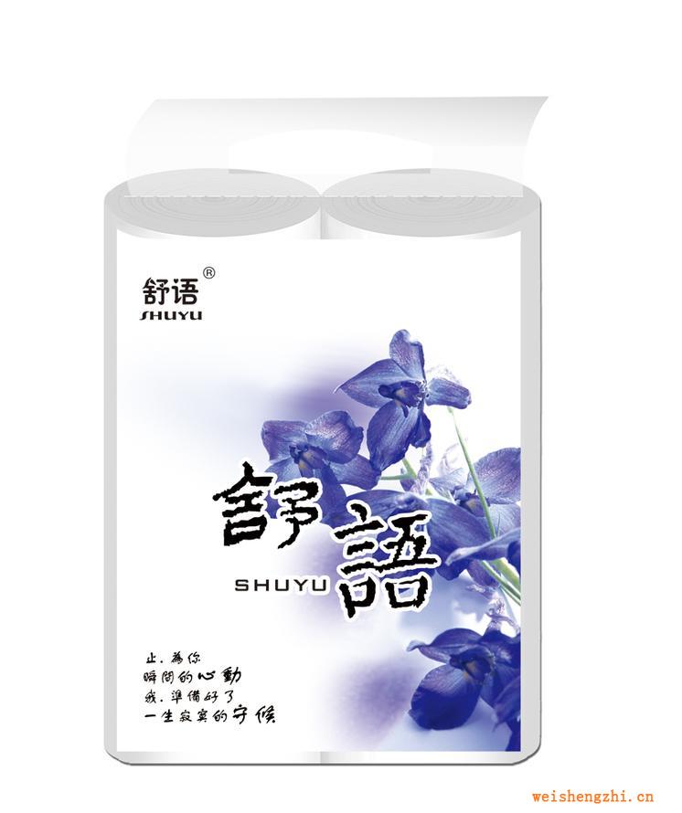 保定廠家批發供應舒語【純木漿】銷量衛生紙