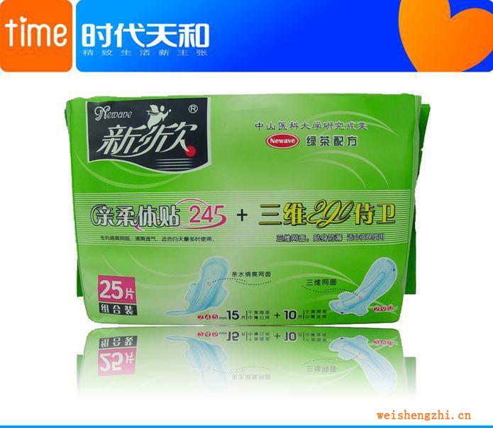 長期生產加工超長加長貼牌獨立品牌少女系列衛生巾