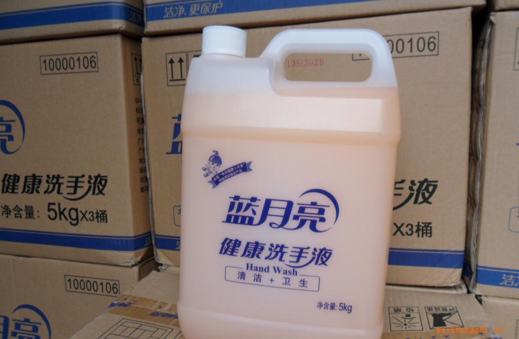 藍月亮健康洗手液（5kg/桶*3桶/箱）