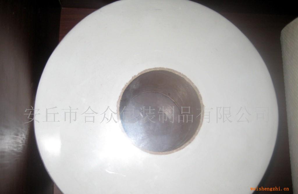 供應再生、混漿、木漿小盤紙.。小卷紙。卷筒擦手紙。