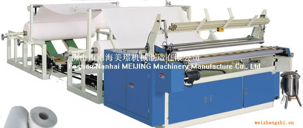 定制各種型號全自動衛生紙復卷機