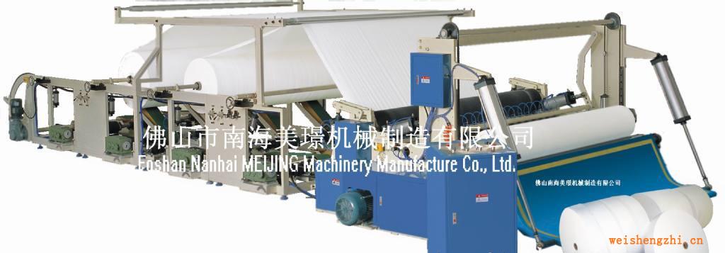 定制各種型號(hào)氣動(dòng)式原紙分切機(jī)